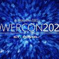 Sarò speaker al POWERCON2022 del 6 Dicembre 2022!